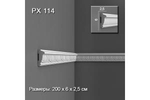 Молдинг PX114