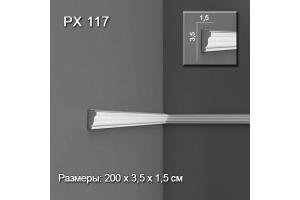 Молдинг PX117