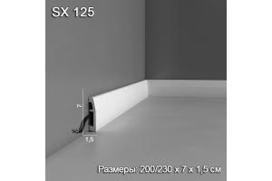 Плинтус напольный SX125