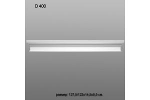 Обрамление дверных проемов D400