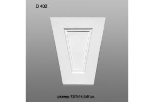 Обрамление дверных проемов D402