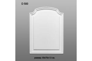 Обрамление дверных проемов D500