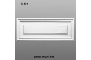 Обрамление дверных проемов D504
