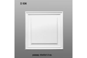Обрамление дверных проемов D506
