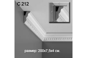 Плинтус потолочный с рисунком гибкий C212F